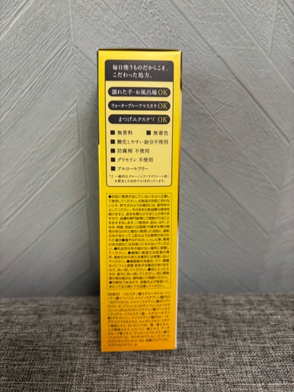 オルビス ザ クレンジング オイル/オルビス/オイルクレンジングを使ったクチコミ(5枚目)