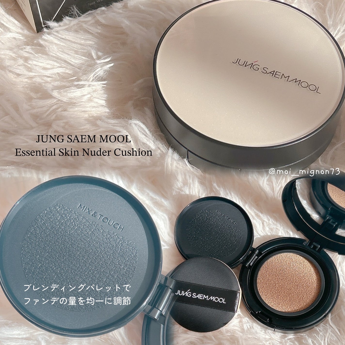 エッセンシャル スキン ヌーダー クッション/JUNG SAEM MOOL/クッションファンデーションを使ったクチコミ(3枚目)