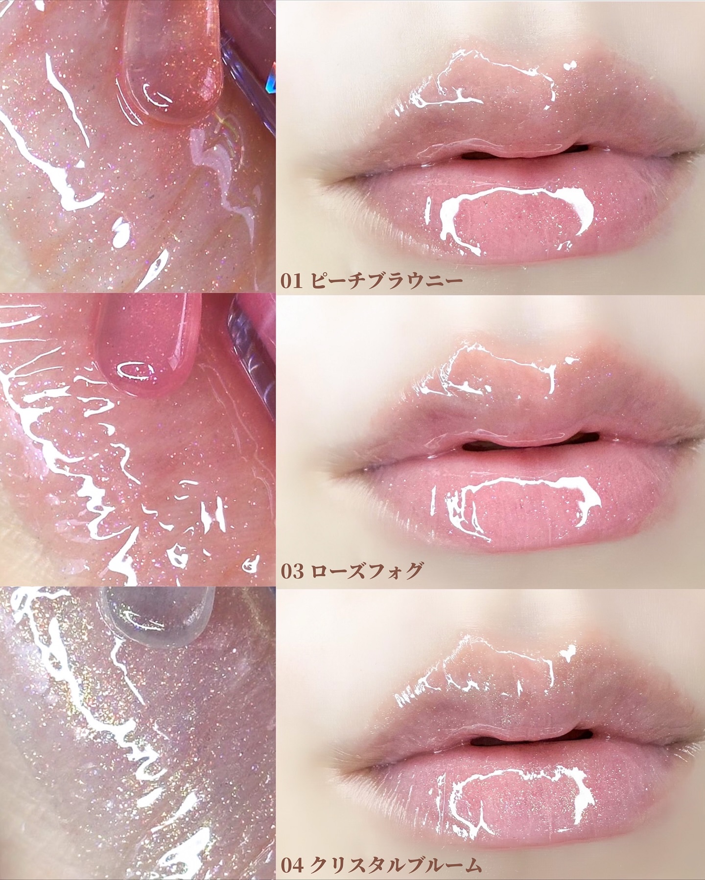 4Dジュエルシャインリップオイルパールグロス/Veganize/リップグロスを使ったクチコミ（3枚目）