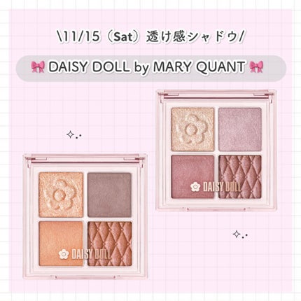 デイジードール アイ ドロー シャドウ/DAISY DOLL by MARY QUANT/アイシャドウパレットを使ったクチコミ(1枚目)