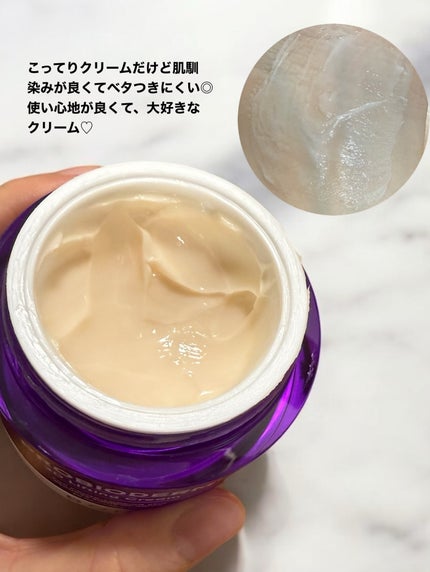 バイオヒールボ プロバイオダーム 3Dリフティングクリーム/BIOHEAL BOH/フェイスクリームを使ったクチコミ(5枚目)