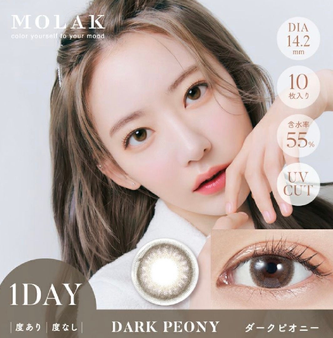 LARME MELTY SERIES(ラルムメルティシリーズ)/LARME/カラーコンタクトレンズを使ったクチコミ(5枚目)