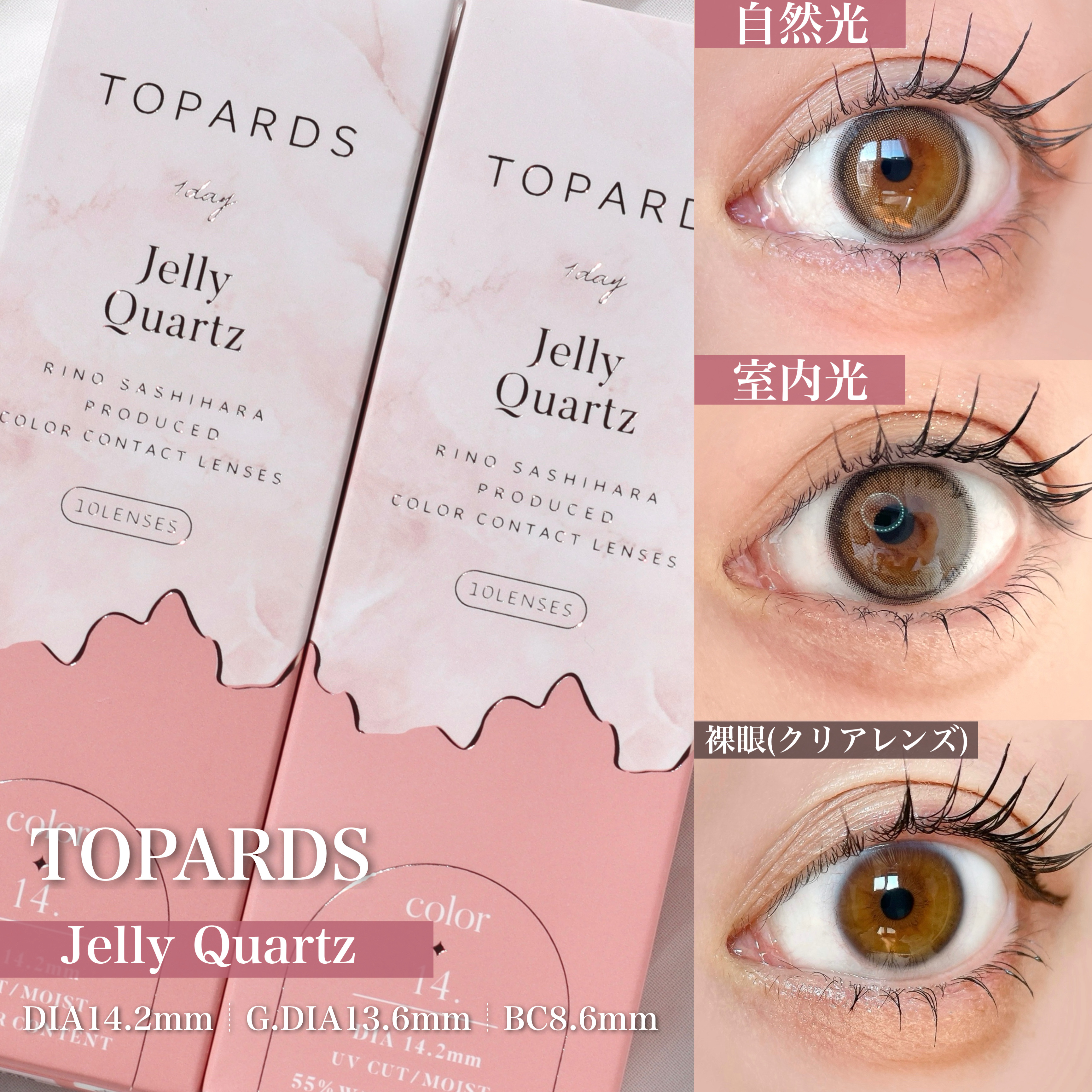 TOPARDS 1day/TOPARDS/ワンデー（１DAY）カラコンを使ったクチコミ（2枚目）