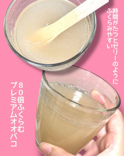 を使ったクチコミ(3枚目)