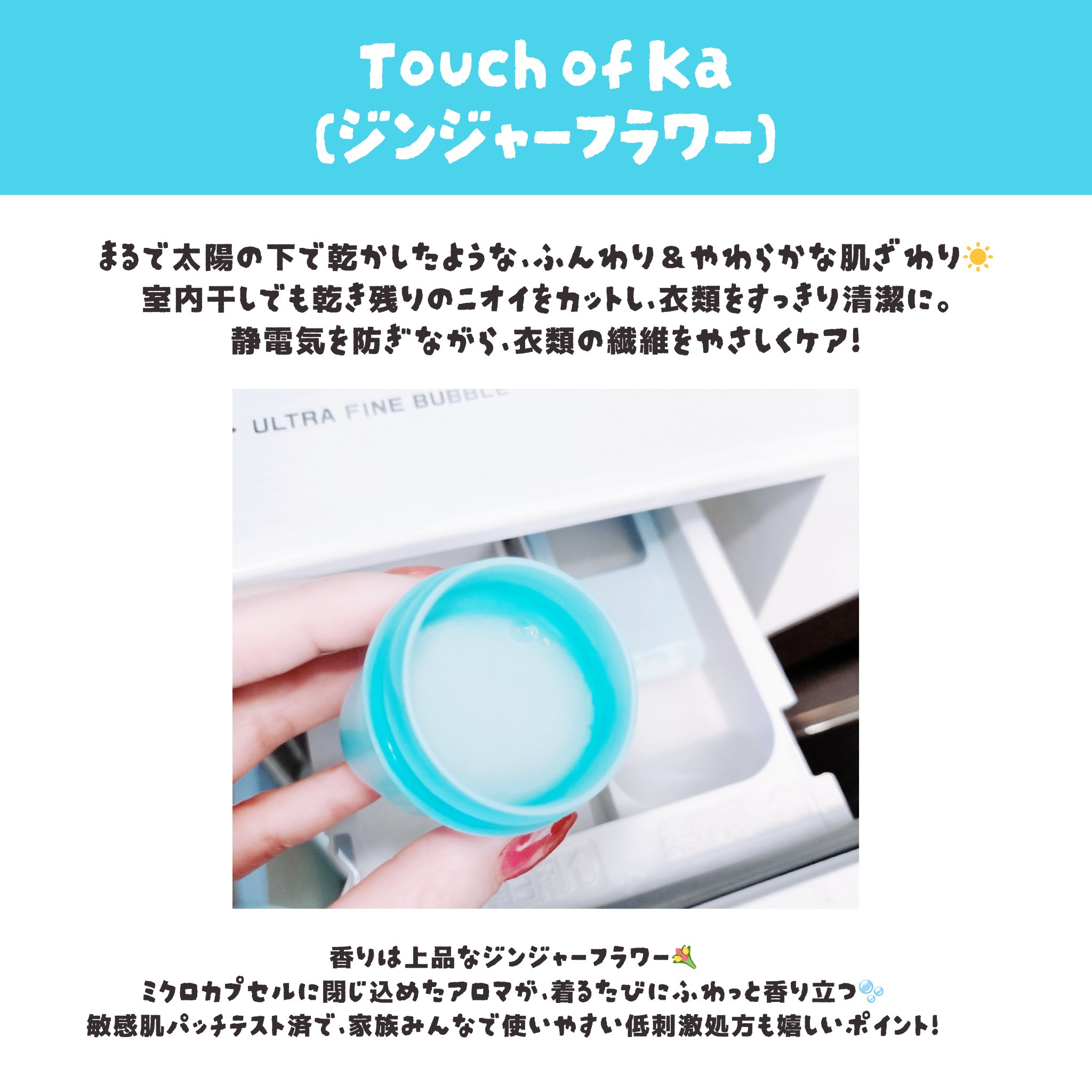 カーポッド 部屋干しEX/王子製薬/洗濯洗剤を使ったクチコミ（3枚目）