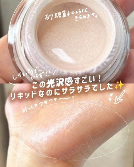 LoNLy シンティランテハイライトセラム /LoNLy /リキッドハイライトを使ったクチコミ(2枚目)