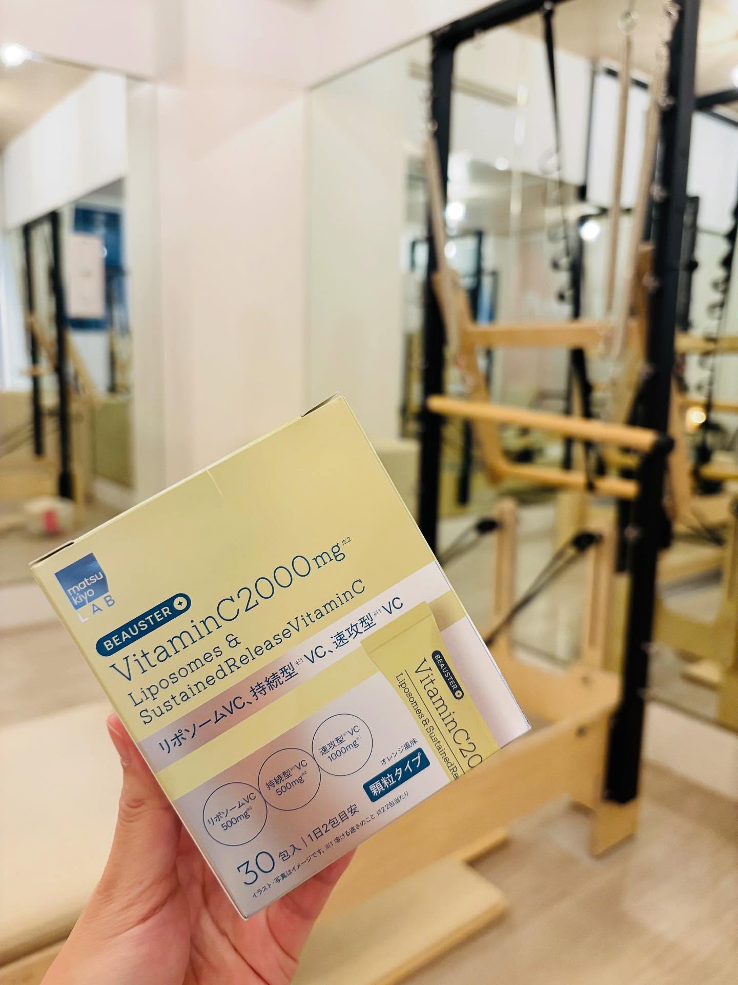 リポソーム＋持続型ビタミンC顆粒/matsukiyo LAB/美容サプリメントを使ったクチコミ（1枚目）