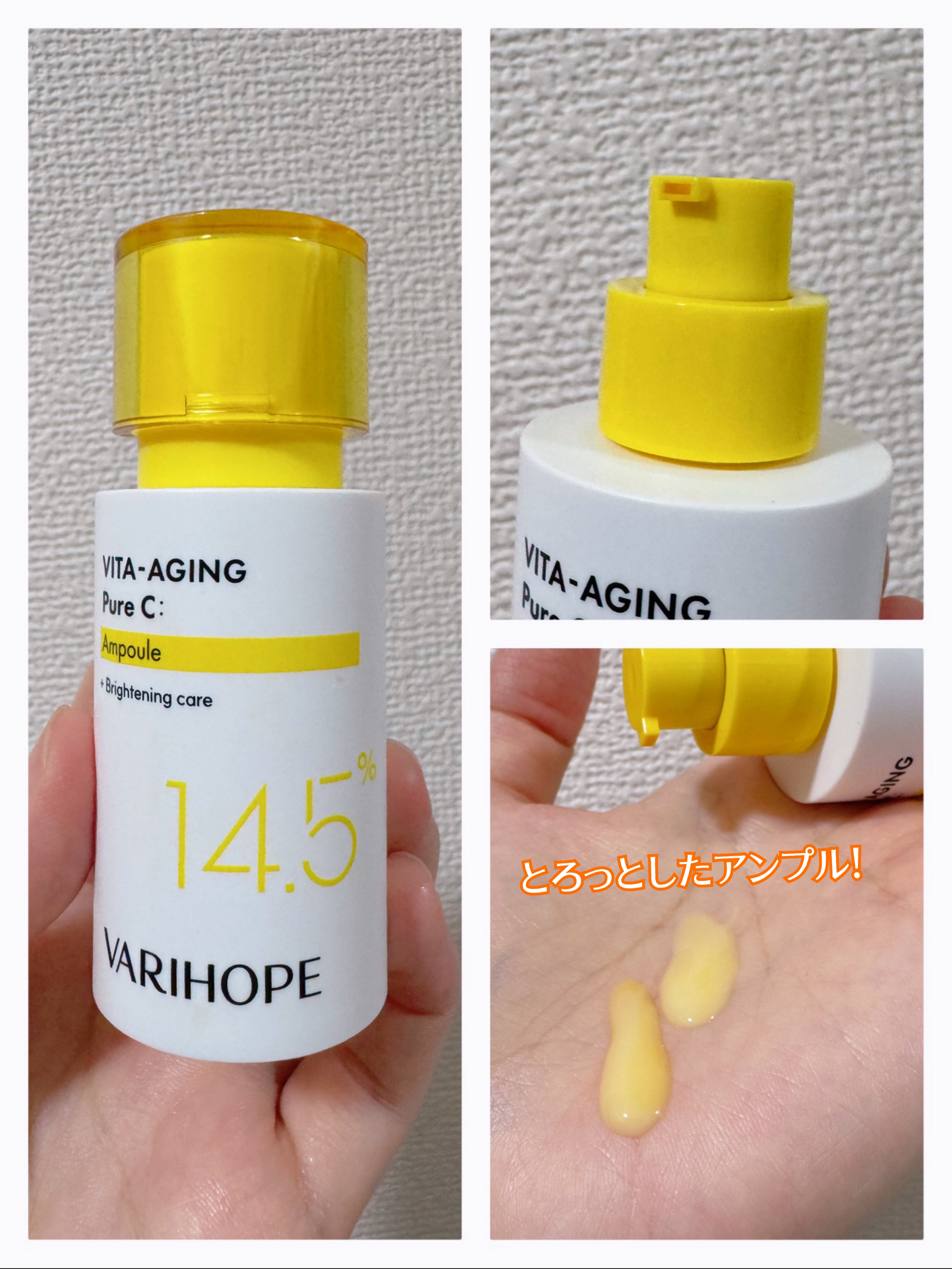 バイオティクスバイタルネックパッチ/VARI:HOPE/ネック・デコルテケアを使ったクチコミ（2枚目）