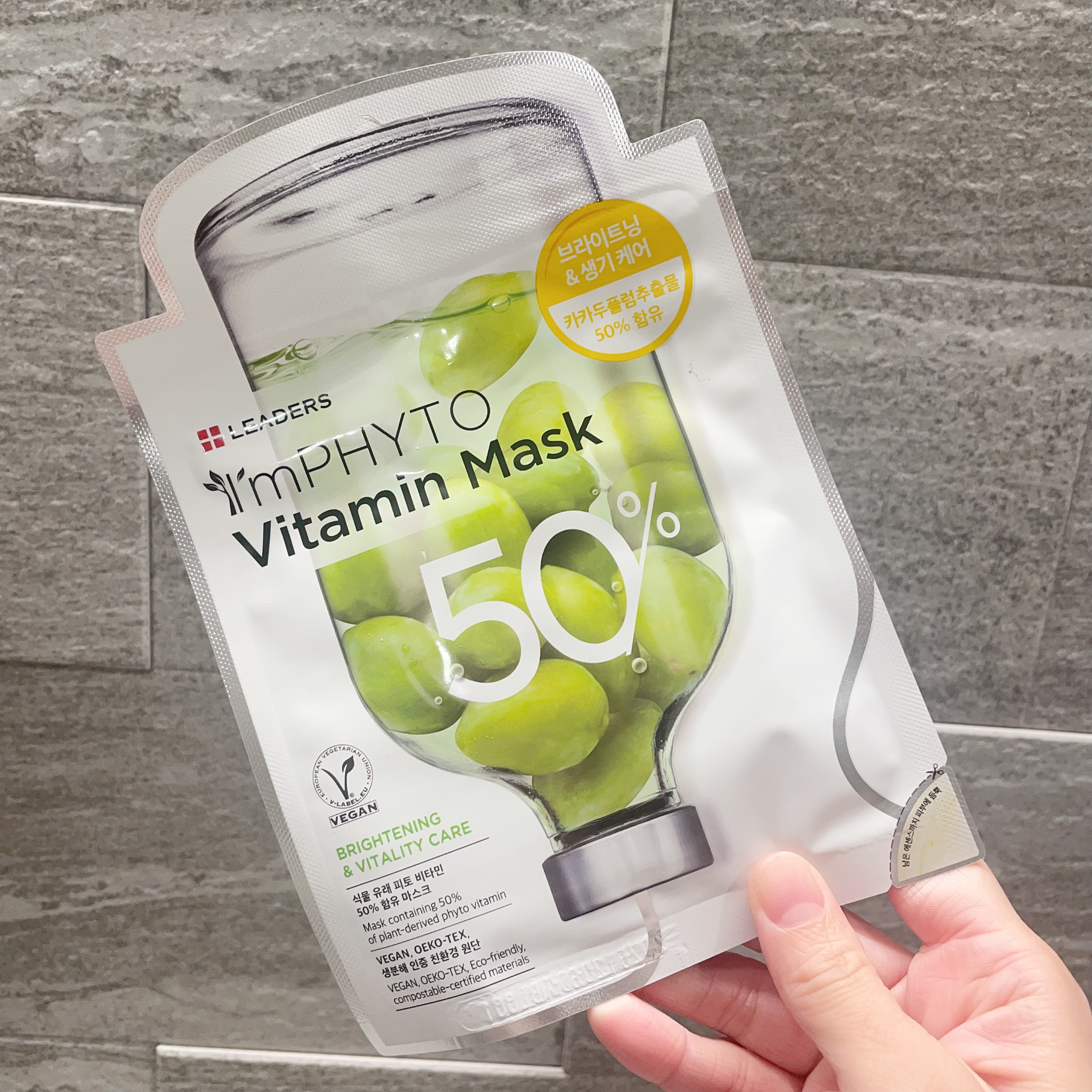 アイムフィト ビタミンマスク/LEADERS/シートマスク・パックを使ったクチコミ（3枚目）