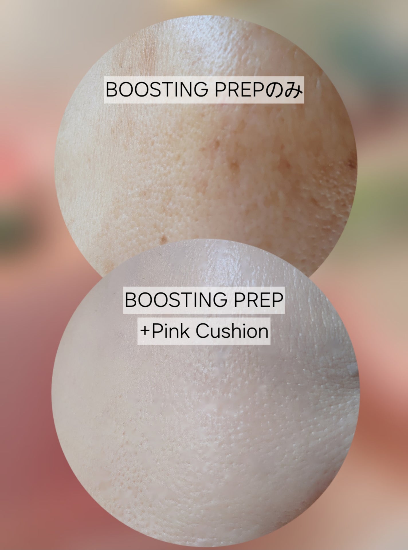 カバーマスターピンククッション/hince/クッションファンデーションを使ったクチコミ(4枚目)