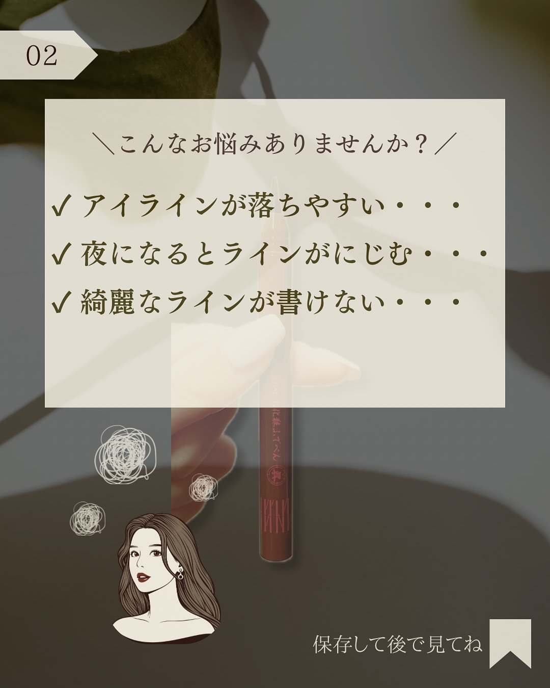 お化粧ふでぺん 目元用 細筆/くれ竹 /リキッドアイライナーを使ったクチコミ（3枚目）