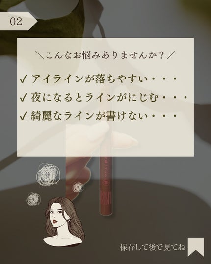 お化粧ふでぺん 目元用 細筆/くれ竹 /リキッドアイライナーを使ったクチコミ(3枚目)