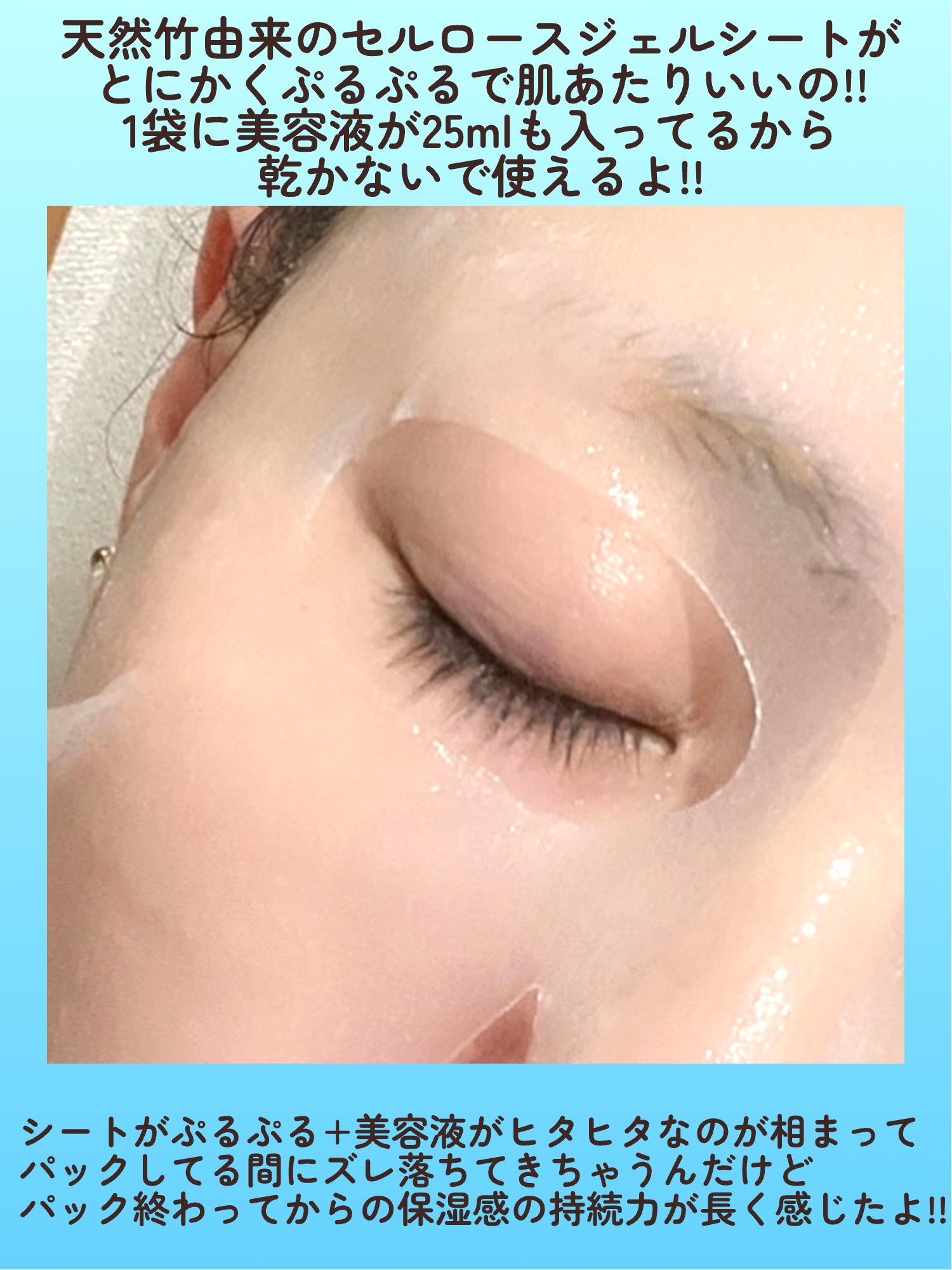 フシメディ リペアジェル マスクS/PRO-CALM/シートマスク・パックを使ったクチコミ（3枚目）