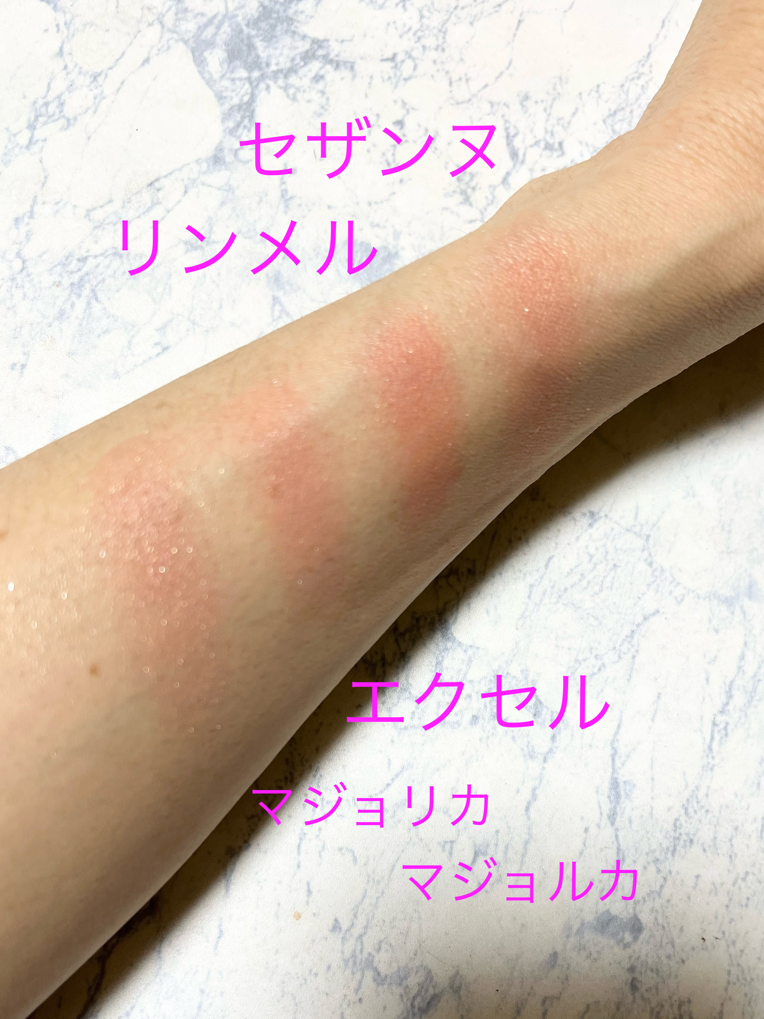 プリズム パウダーアイカラー/リンメル ロンドン/単色アイシャドウを使ったクチコミ（3枚目）