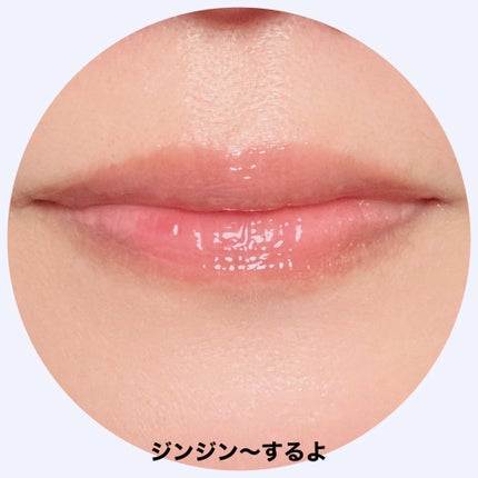 ちゅるリップランパー/muice/リッププランパーを使ったクチコミ(4枚目)