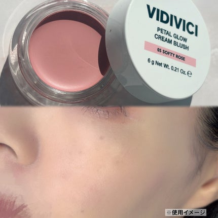 ペタルグロウクリームチーク/VIDIVICI/ジェル・クリームチークを使ったクチコミ(4枚目)