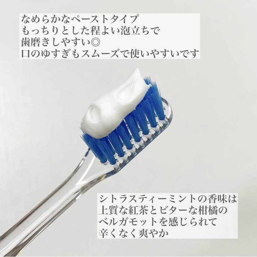ハミガキPREMIUM/Lightee/歯磨き粉を使ったクチコミ（3枚目）