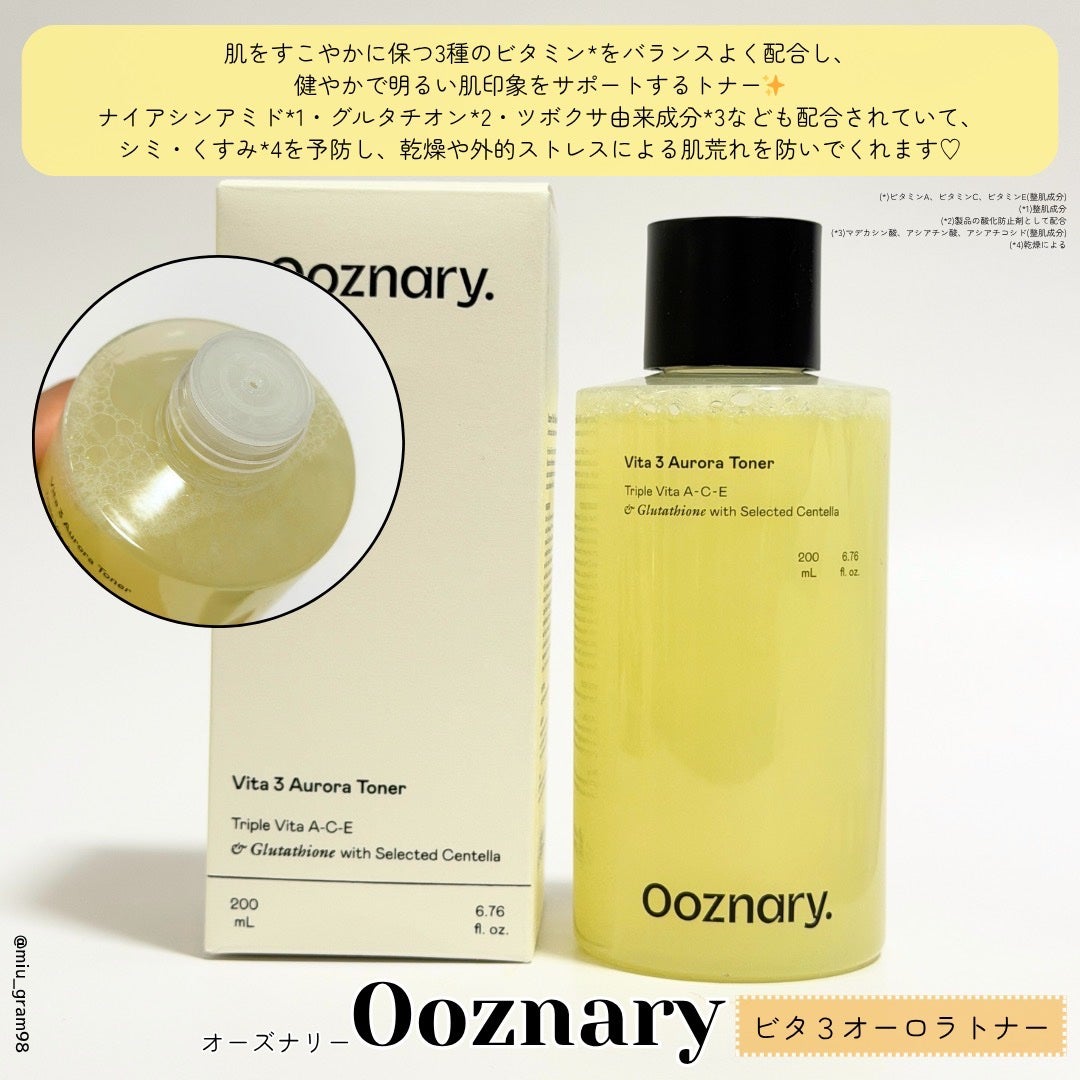 ビタ3オーロラトナー/オーズナリー/化粧水を使ったクチコミ(2枚目)