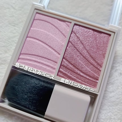 レイヤード フルリ チーク/Visée/パウダーチークを使ったクチコミ(4枚目)