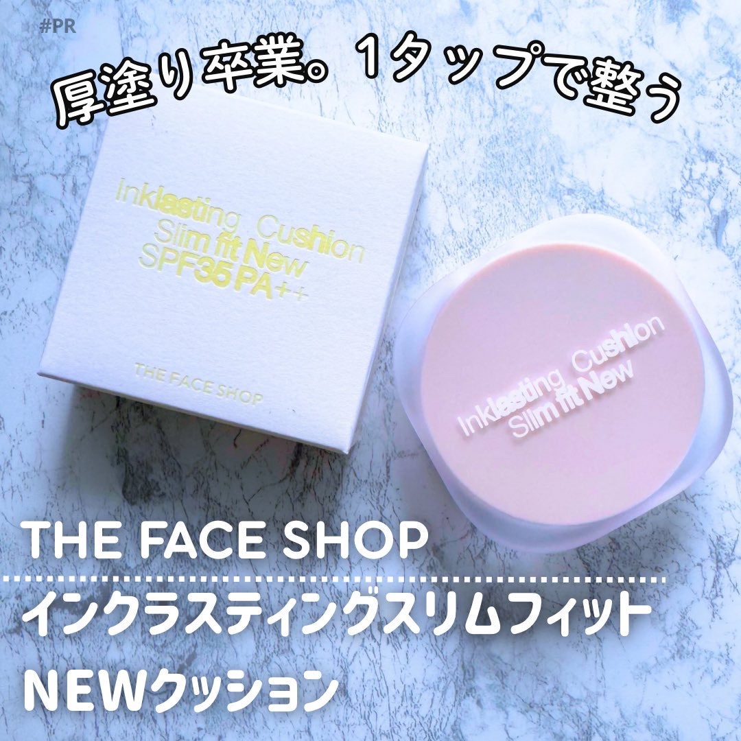 インクラスティングクッションファンデーション/THE FACE SHOP/クッションファンデーションを使ったクチコミ（1枚目）