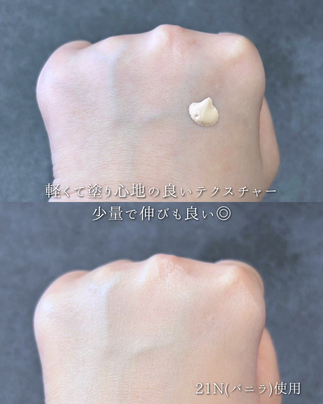 えむ。 投稿ある方フォロバ100リムバ100 on LIPS 「人気メイクアップアーティストも注目👀密着力・カバー力・軽さ、す..」(3枚目)