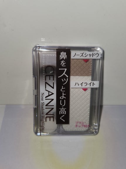 ノーズシャドウ ハイライト/CEZANNE/ハイライトを使ったクチコミ(1枚目)