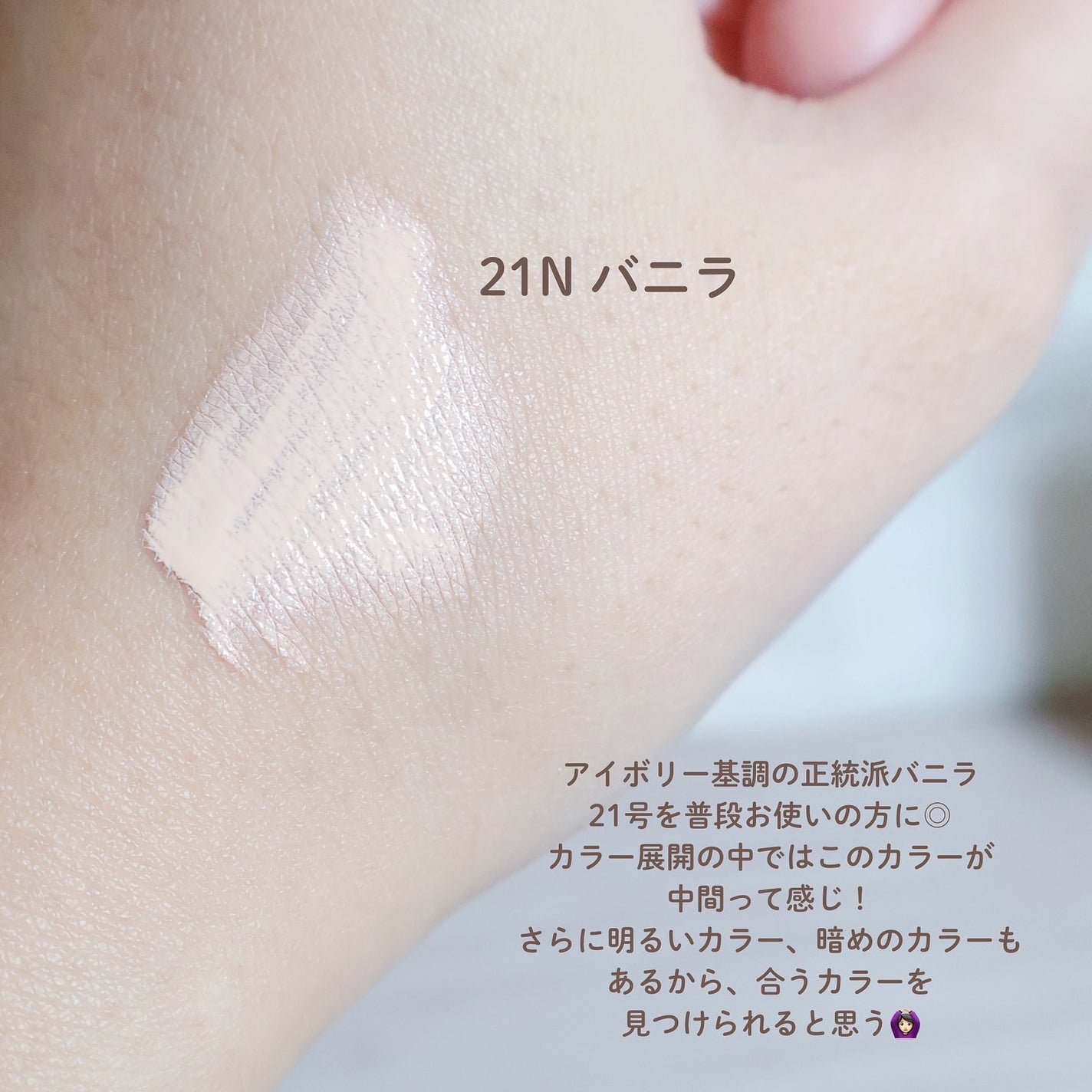 ウォーターベルベットカバーファンデーション/wakemake/リキッドファンデーションを使ったクチコミ(3枚目)