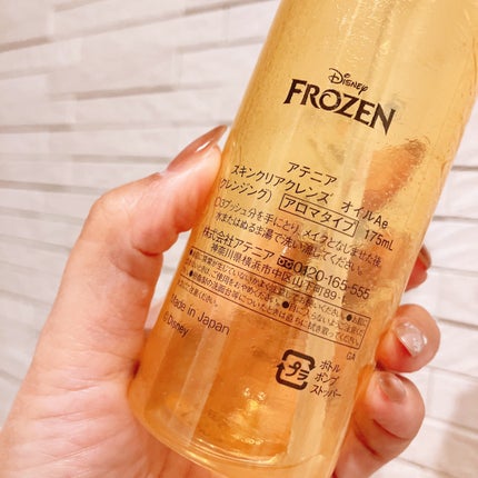 スキンクリア クレンズ オイル <アロマタイプ> 限定デザイン(アナと雪の女王)/アテニア/オイルクレンジングの画像