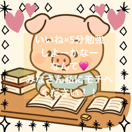 ã䜿ã£ãã¯ãã³ãïŒ1æç®ïŒ