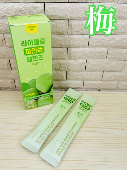 のぶあゆ on LIPS 「.🍋✨“おいしく整える”新習慣💛Qoo10メガ割でもオススメさ..」(5枚目)