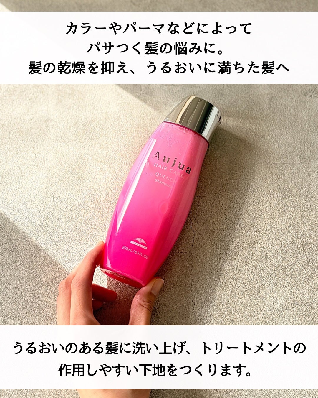 クエンチ シャンプー/オージュア/サロンシャンプーを使ったクチコミ(3枚目)