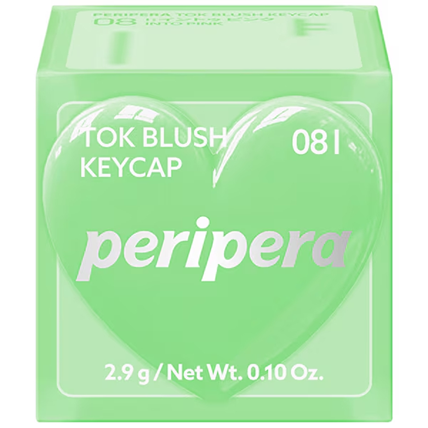ペリペラ トック ブラッシュ キーキャップ 07 U ユー ゴー ジューシー