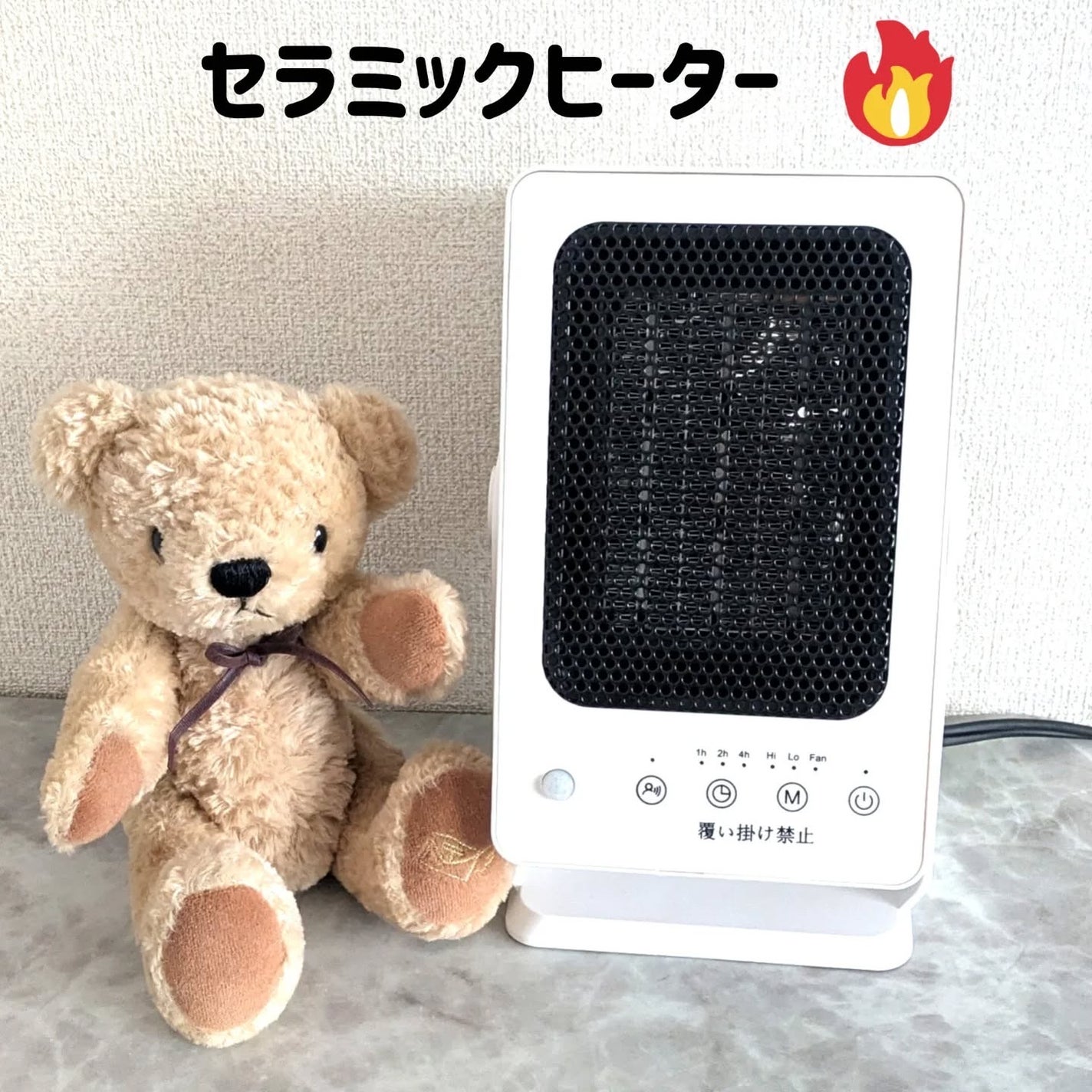 **Smiley** on LIPS 「@sosoap_studio 様よりセラミックヒーターをご提供..」(1枚目)