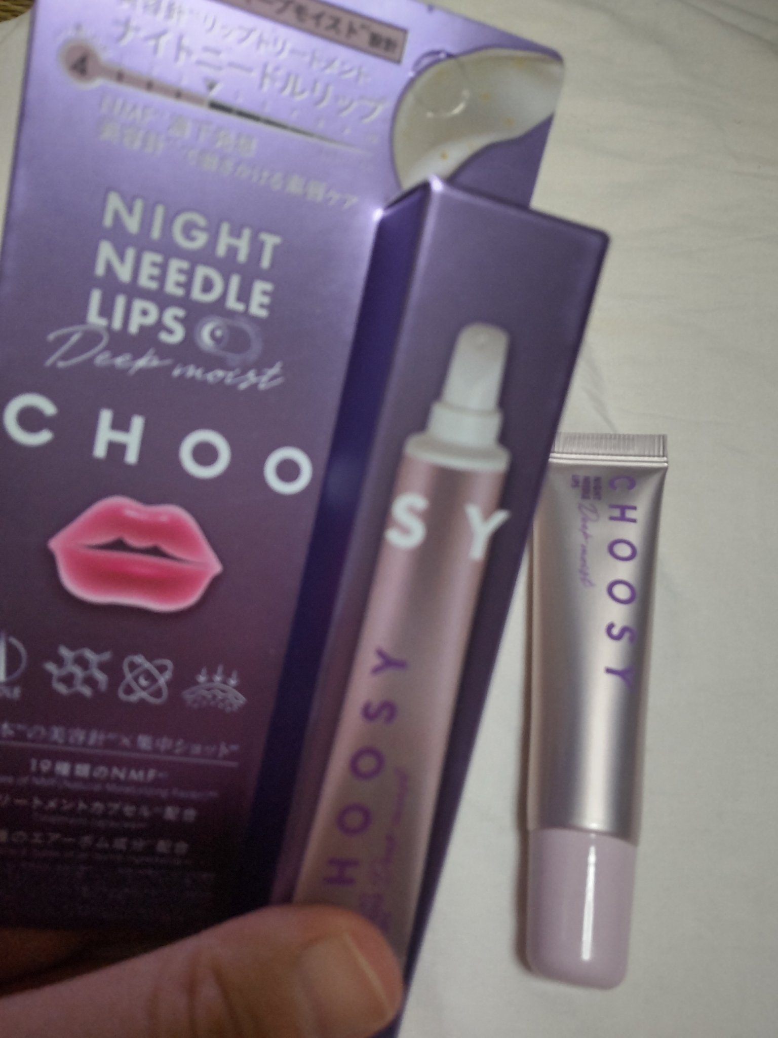 ナイトニードルリップ パープル/CHOOSY/リップ美容液を使ったクチコミ（1枚目）
