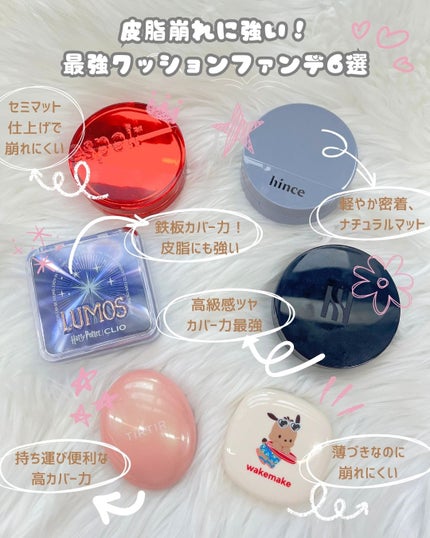 マスクフィットオールカバークッション/TIRTIR(ティルティル)/クッションファンデーションを使ったクチコミ(1枚目)