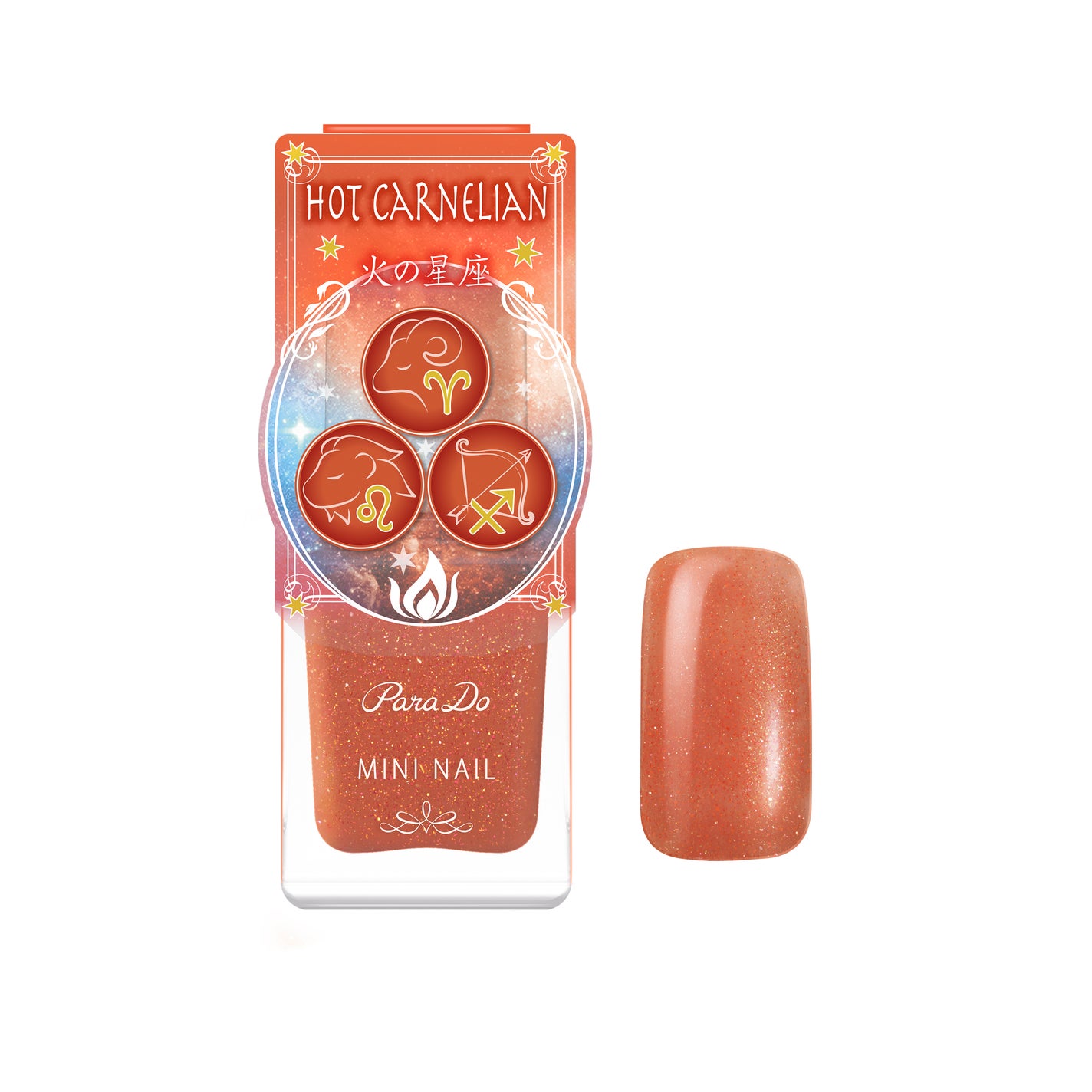 パラドゥから2025年の冬限定色が新登場の画像