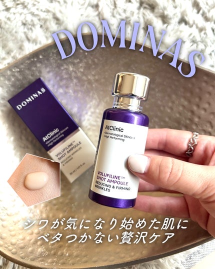 アットクリニックリンクルショットアンプル/DOMINAS/美容液を使ったクチコミ(1枚目)