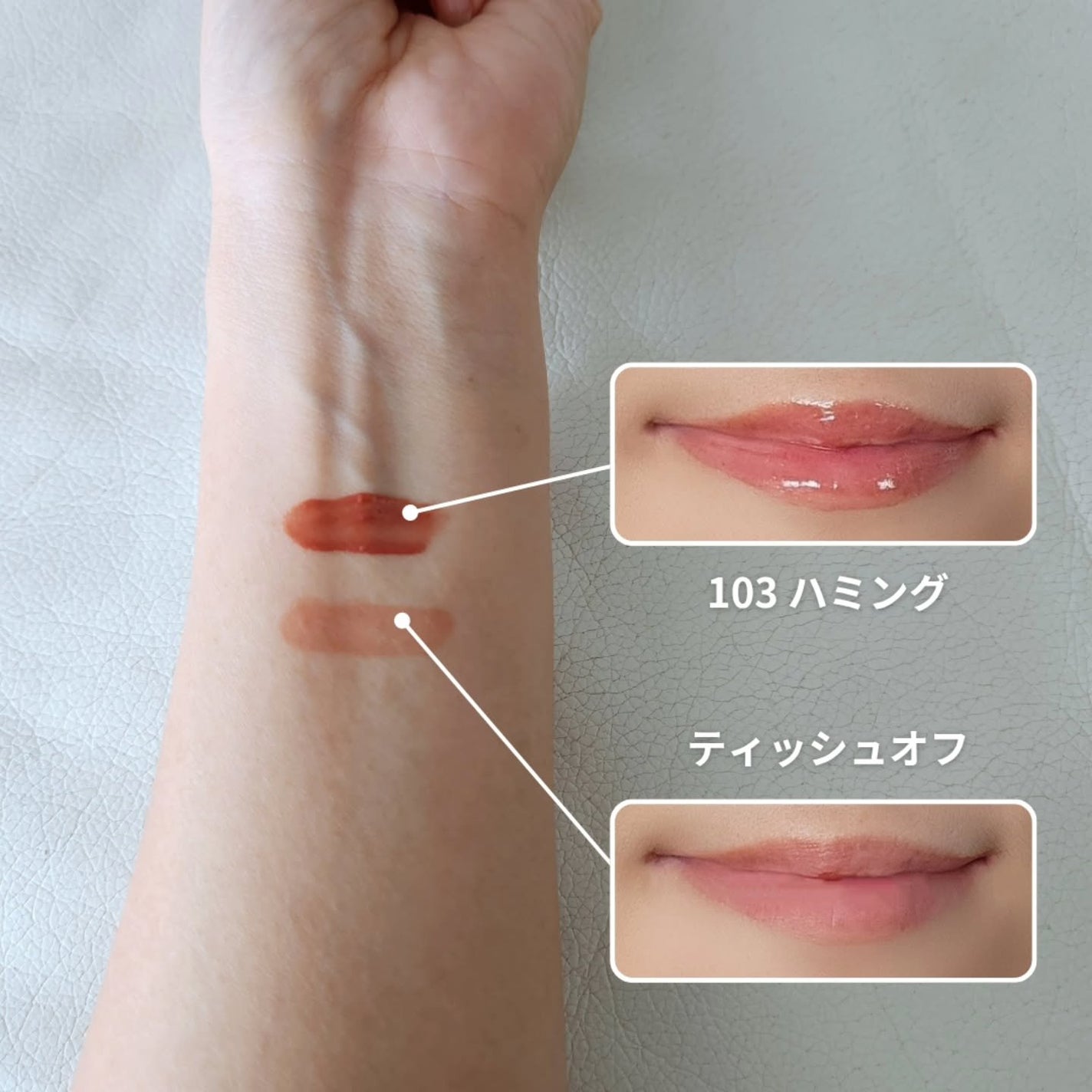 フルーティーグラムティント/Laka/リップティントを使ったクチコミ(2枚目)