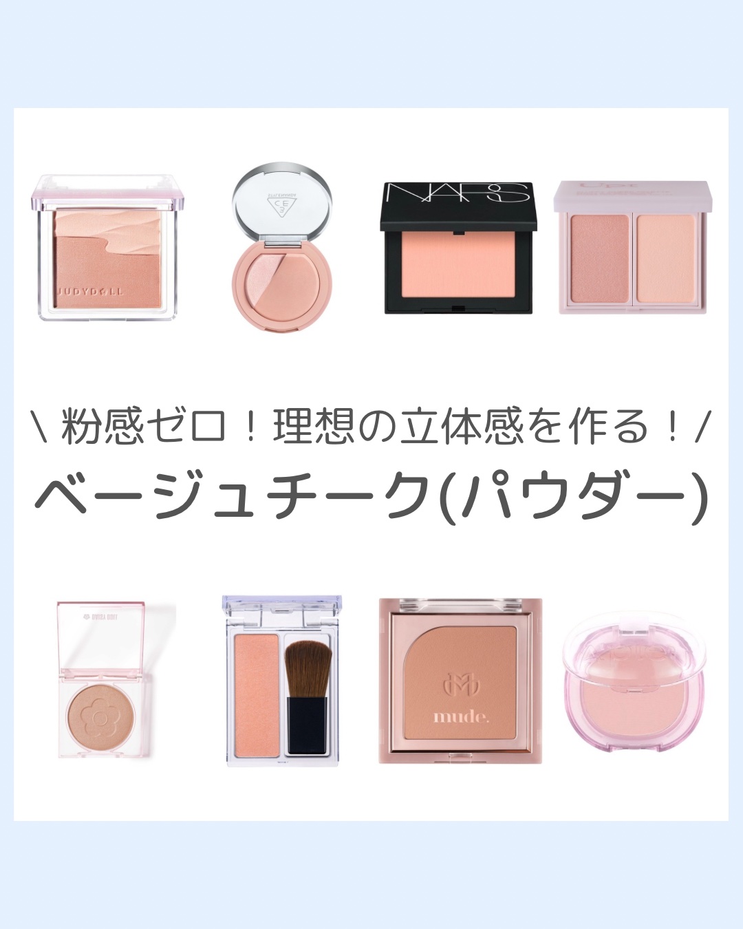 RMK ピュア コンプレクション ブラッシュ 11 ネイキッド ブレス/RMK/パウダーチークを使ったクチコミ（1枚目）