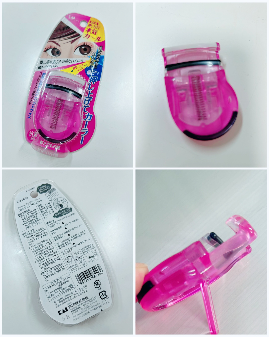 プッシュアップカーラー/貝印/ビューラーを使ったクチコミ（2枚目）