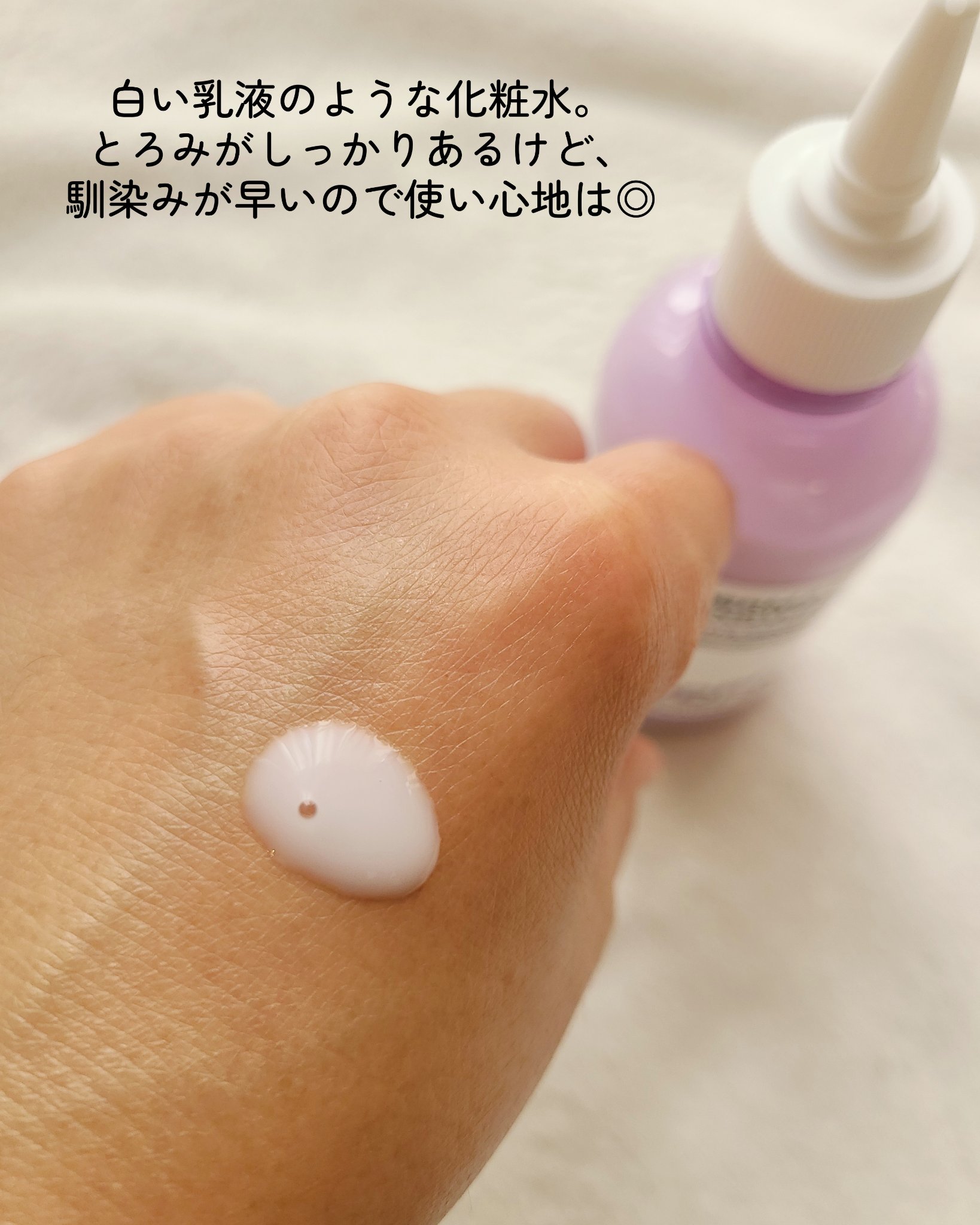 ダーマアンサーPDRNトナー/CNP Laboratory/化粧水を使ったクチコミ（2枚目）