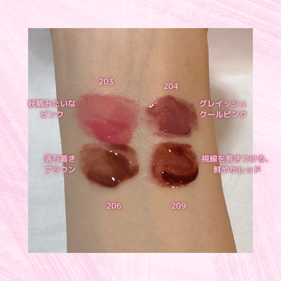 デュー ドロップ ティント/Coralhaze/リップティントを使ったクチコミ（3枚目）