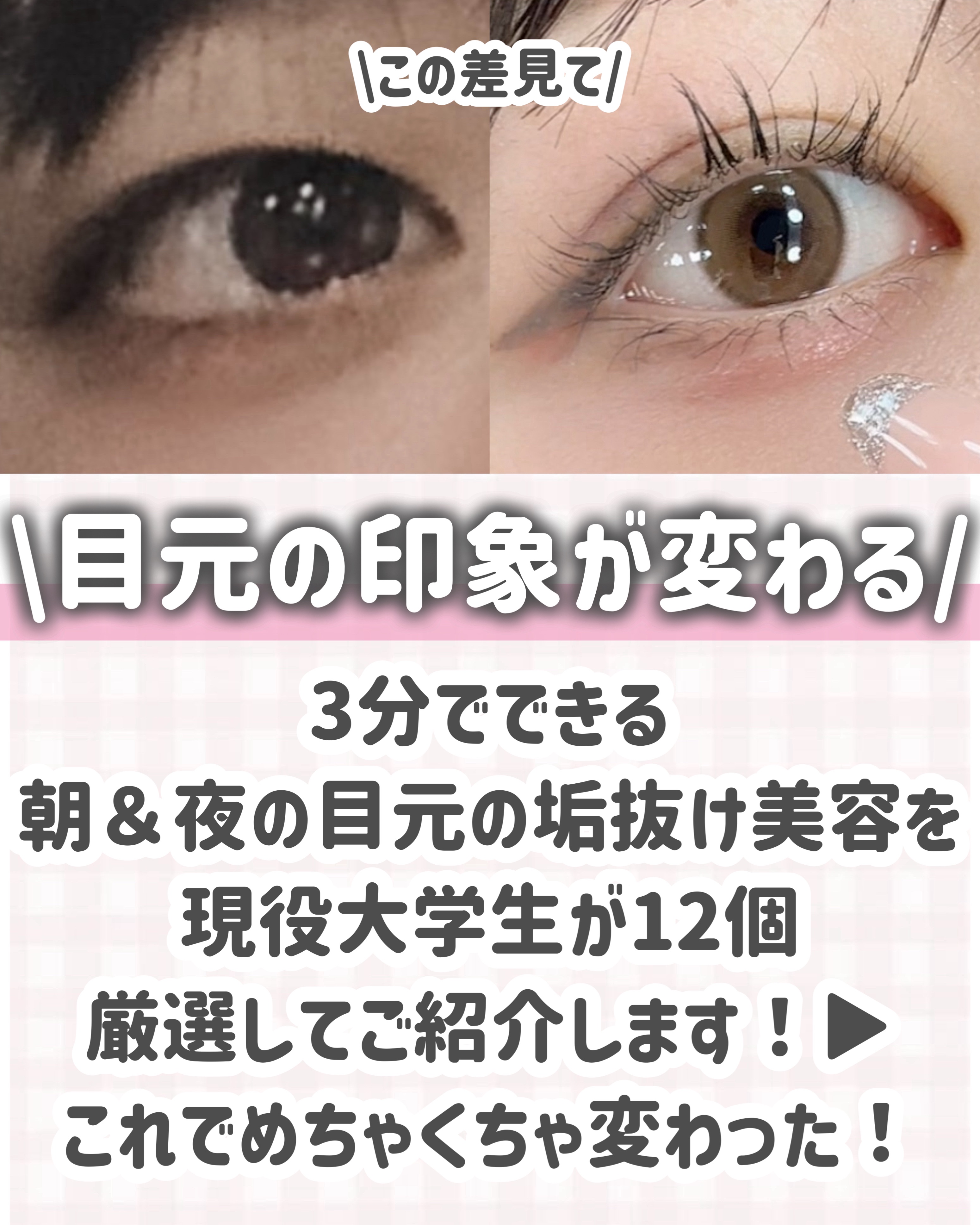 ナチュラルアイロールオンN/カントリー&ストリーム/アイケア・アイクリームを使ったクチコミ（2枚目）