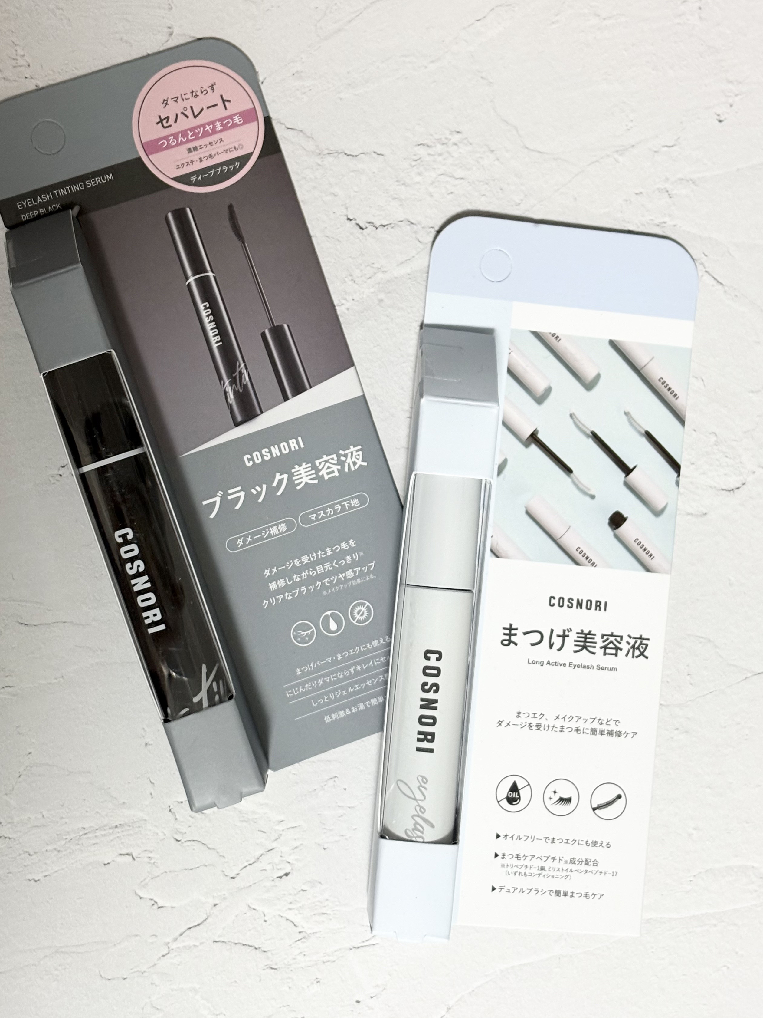 ロングアクティブアイラッシュセラム/COSNORI/まつげ美容液を使ったクチコミ（1枚目）