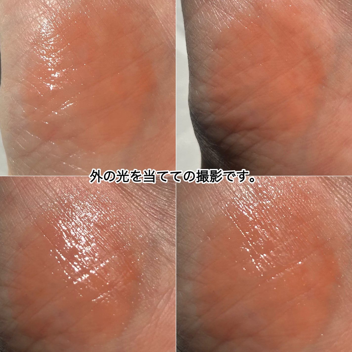 ミネラリスト デューイー リップ バーム/bareMinerals/口紅を使ったクチコミ(6枚目)