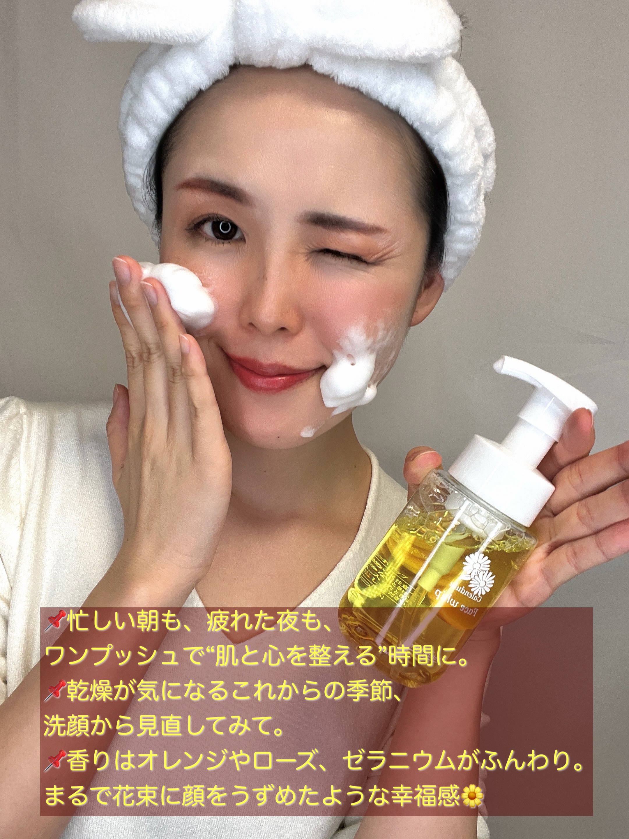 カレンデュラ手づみフェイスホイップ/ナチュラルアイランド/泡洗顔を使ったクチコミ（3枚目）