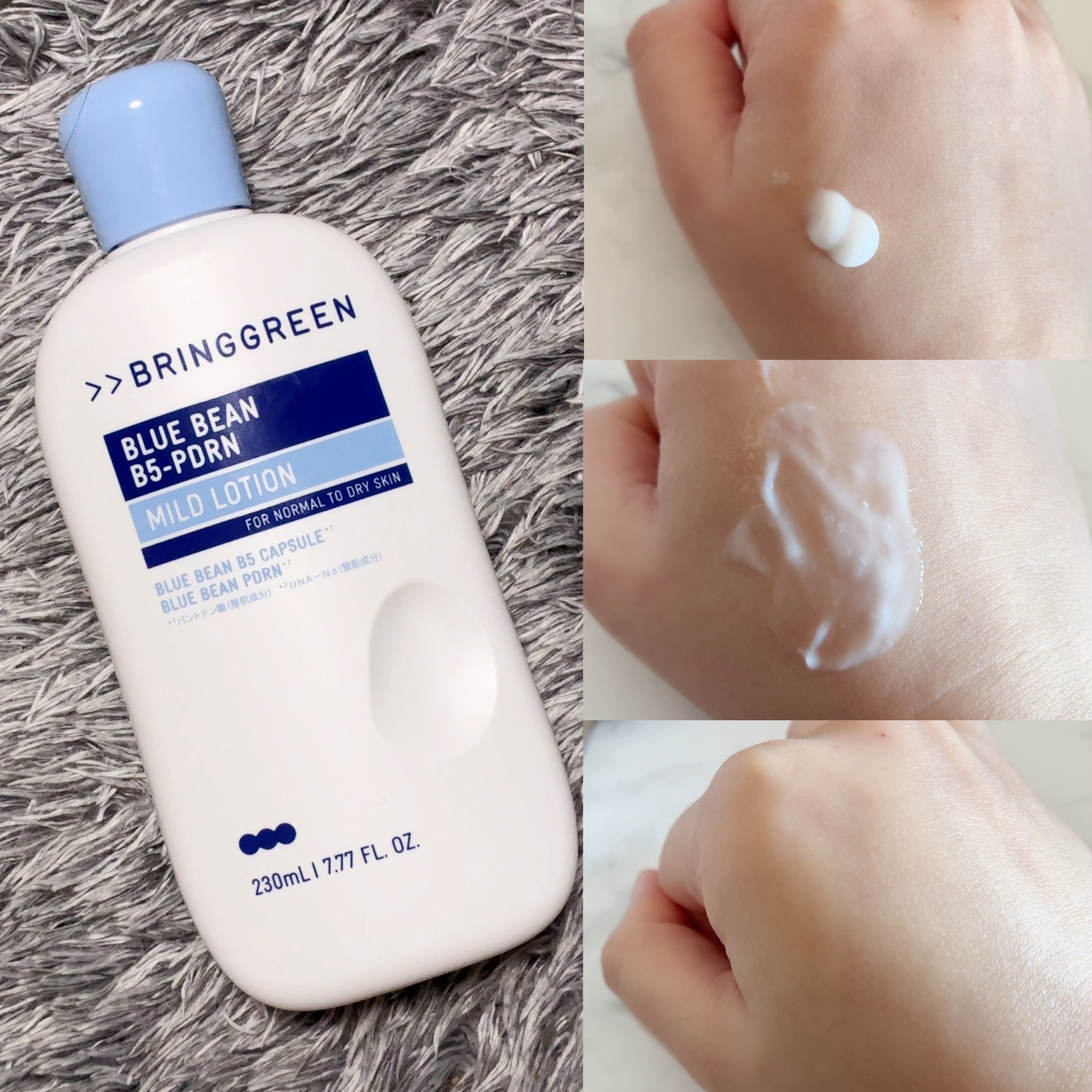 ブルービーンB5-PDRN™マイルドローション/BRING GREEN/乳液を使ったクチコミ（2枚目）