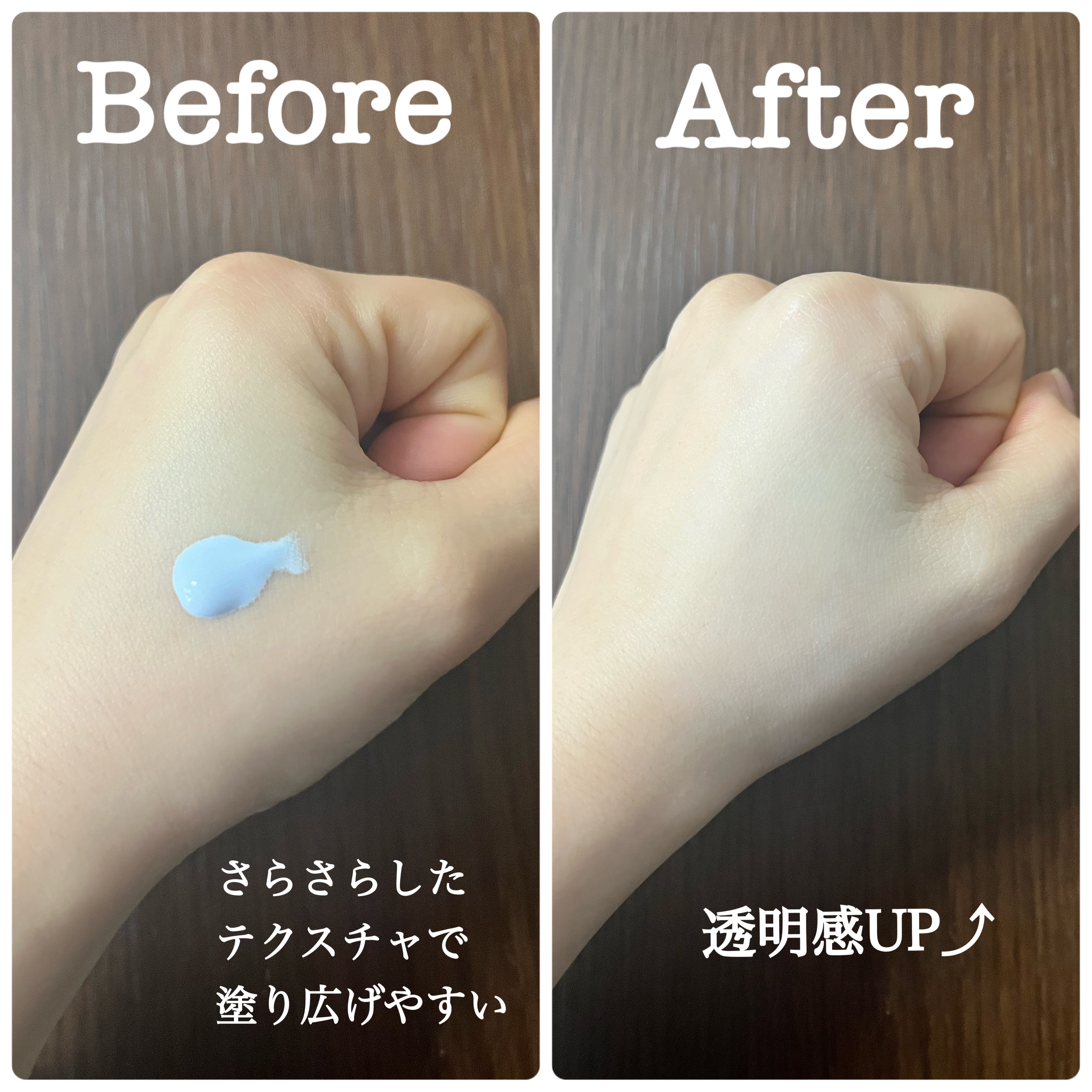 トーンステインカラーコレクティングプライマー/VDL/化粧下地を使ったクチコミ（2枚目）