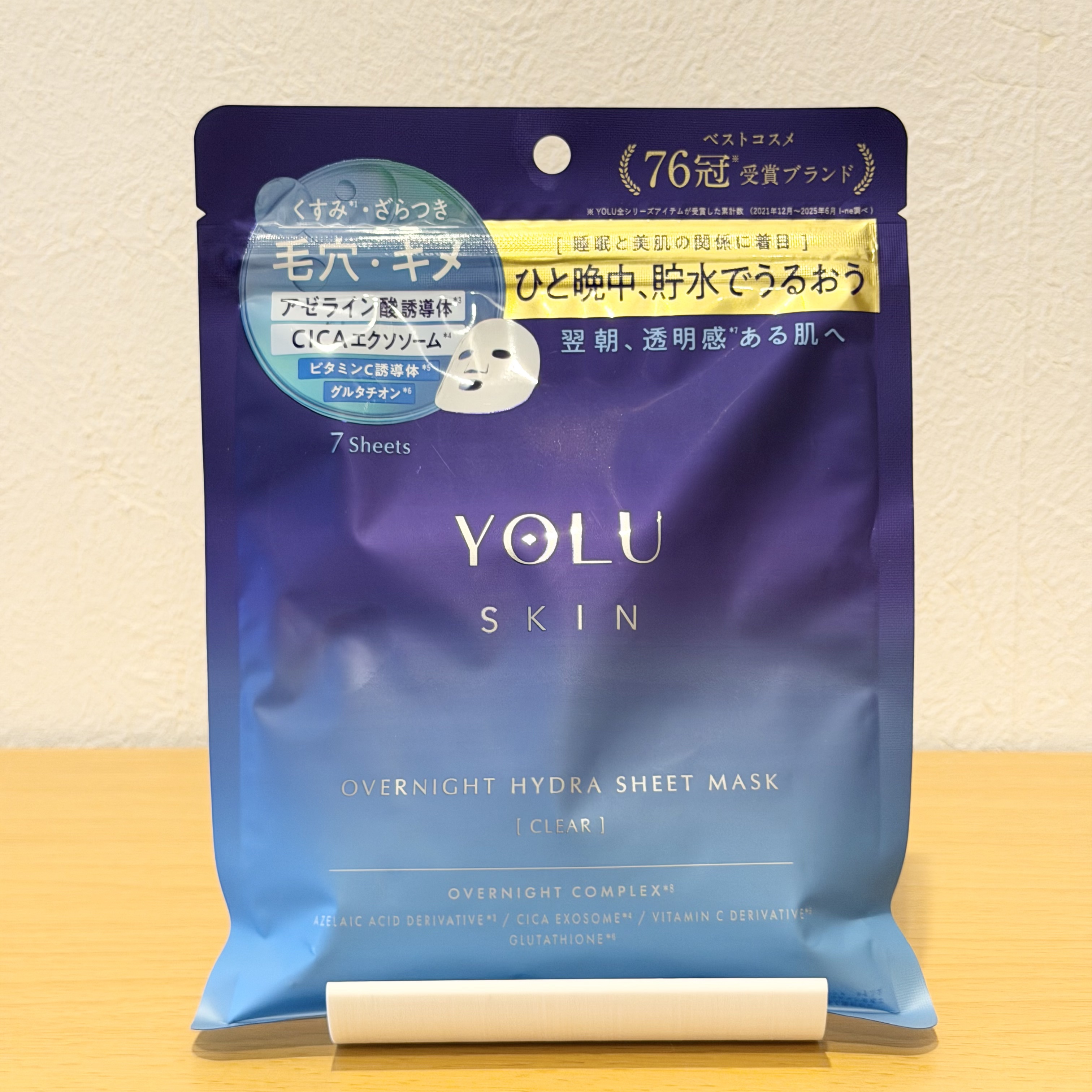 ヨル　スキン　オーバーナイト　ハイドラシートマスク　クリア/YOLU/シートマスク・パックを使ったクチコミ（1枚目）