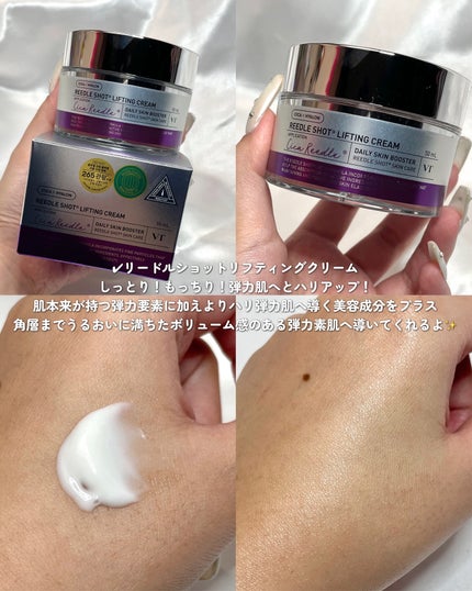 ayuka⌇コスメオタク on LIPS 「VTの人気クリーム6選✨私のイチオシはダントツでPDRNカプセ..」(7枚目)